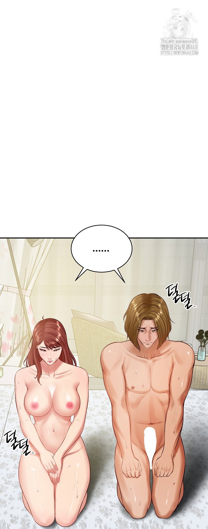 the-billionaires-monster-cock-son-in-law-raw-chap-52-7