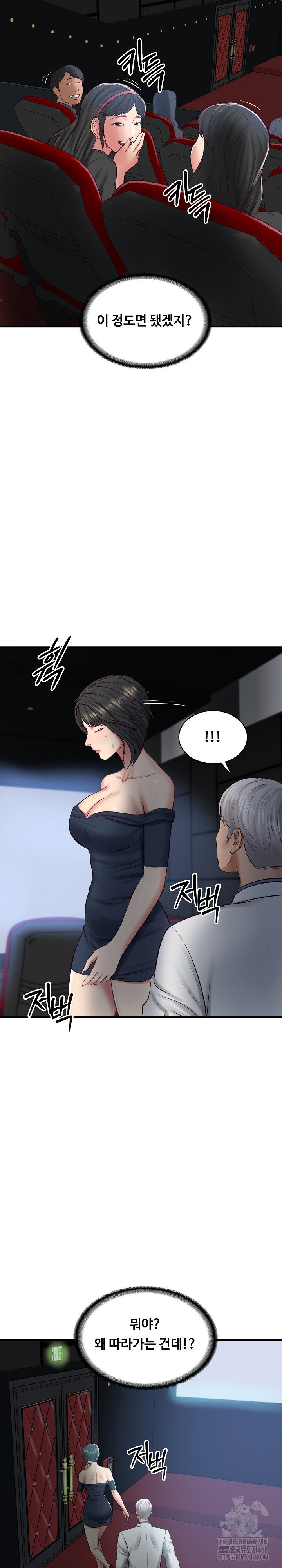 the-billionaires-monster-cock-son-in-law-raw-chap-57-26