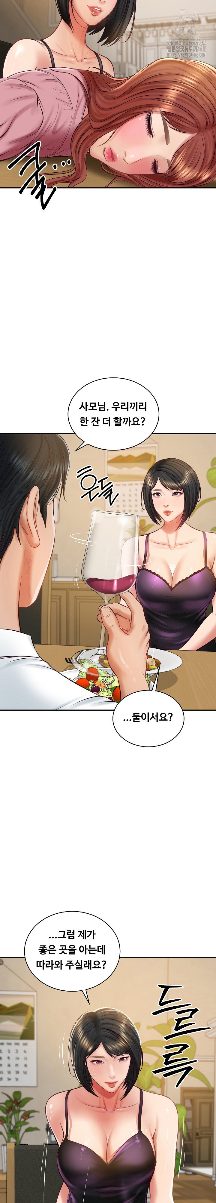 the-billionaires-monster-cock-son-in-law-raw-chap-59-5