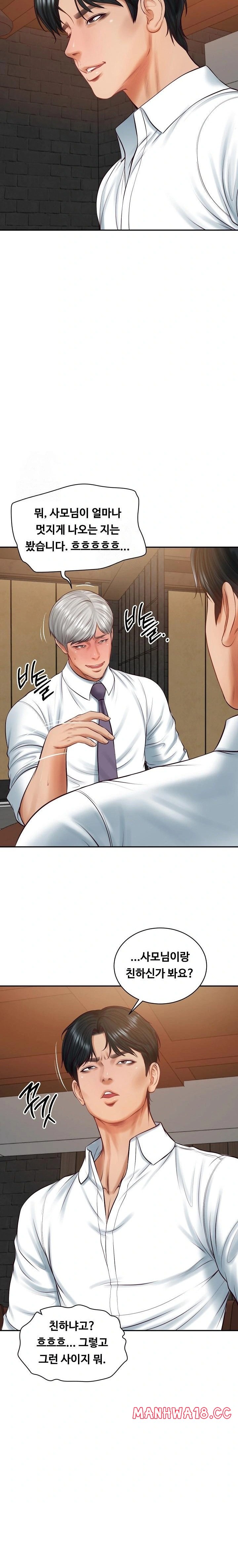 the-billionaires-monster-cock-son-in-law-raw-chap-60-6