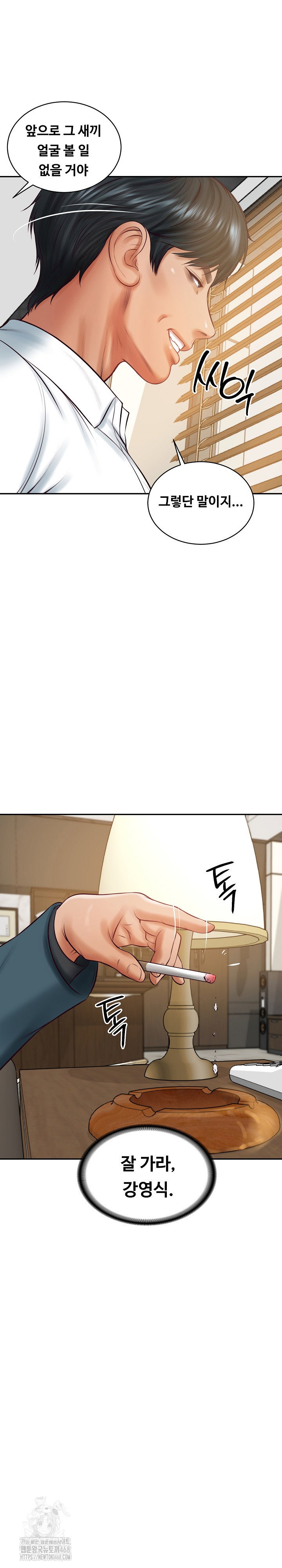 the-billionaires-monster-cock-son-in-law-raw-chap-62-13