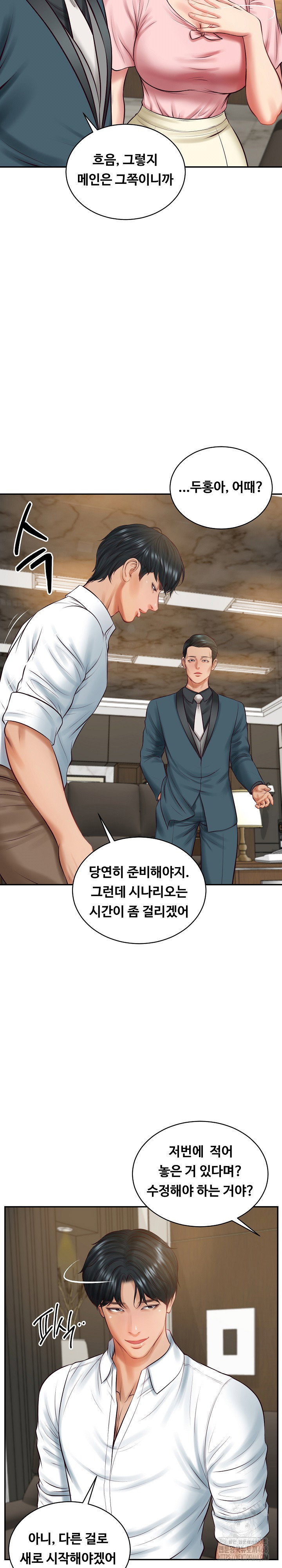 the-billionaires-monster-cock-son-in-law-raw-chap-62-8