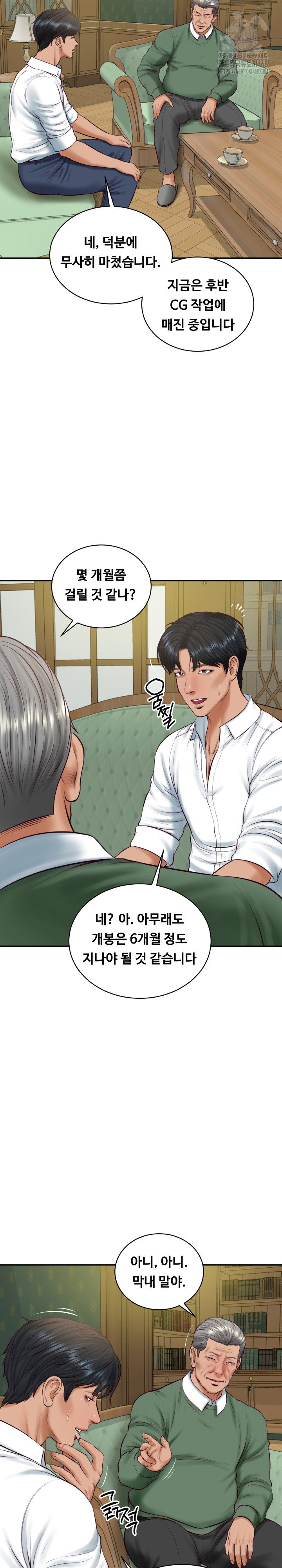 the-billionaires-monster-cock-son-in-law-raw-chap-70-10