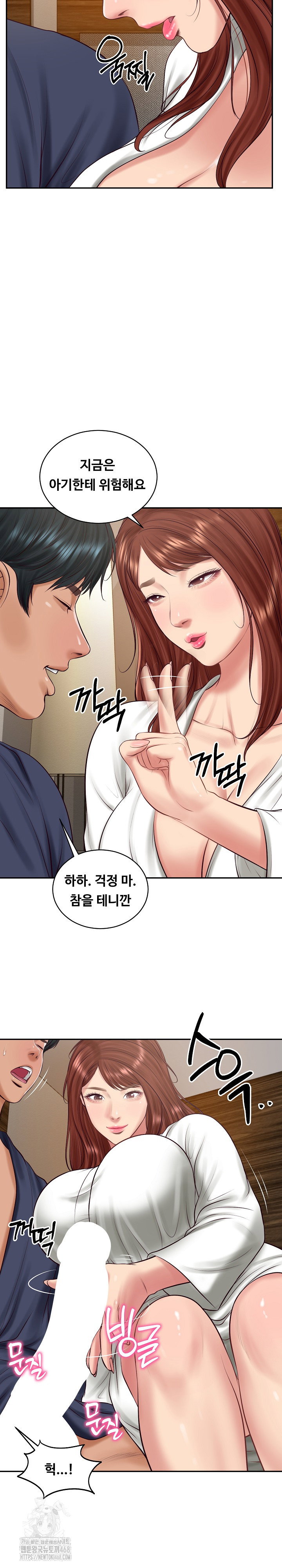 the-billionaires-monster-cock-son-in-law-raw-chap-70-24