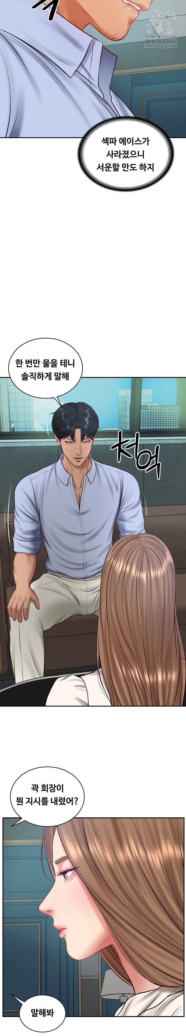 the-billionaires-monster-cock-son-in-law-raw-chap-71-19