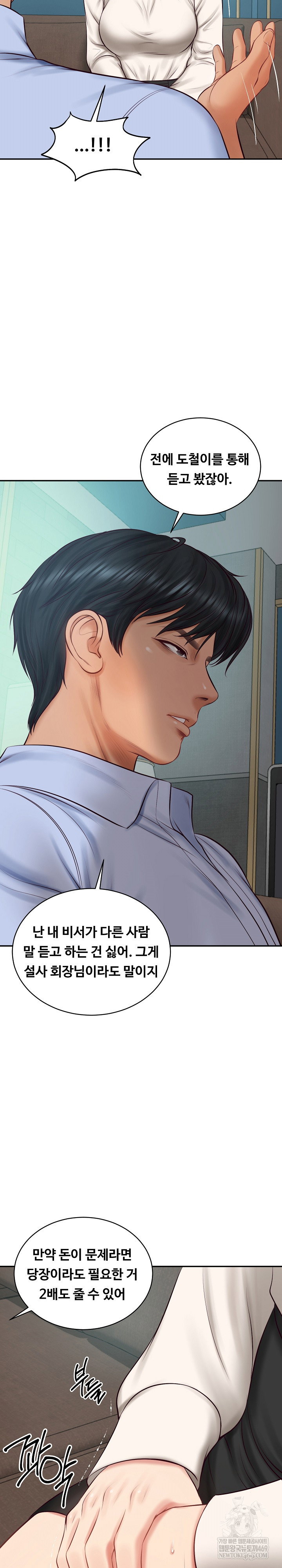 the-billionaires-monster-cock-son-in-law-raw-chap-71-24