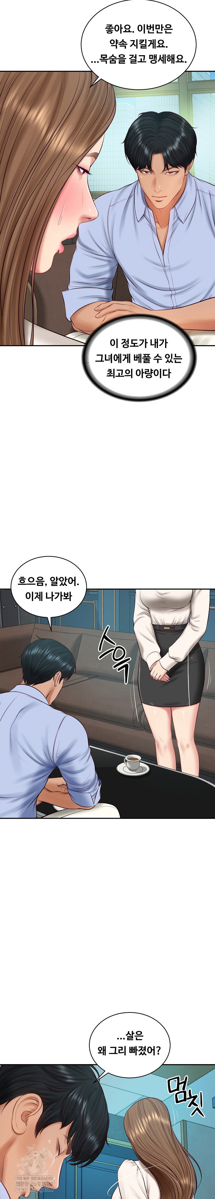 the-billionaires-monster-cock-son-in-law-raw-chap-71-29