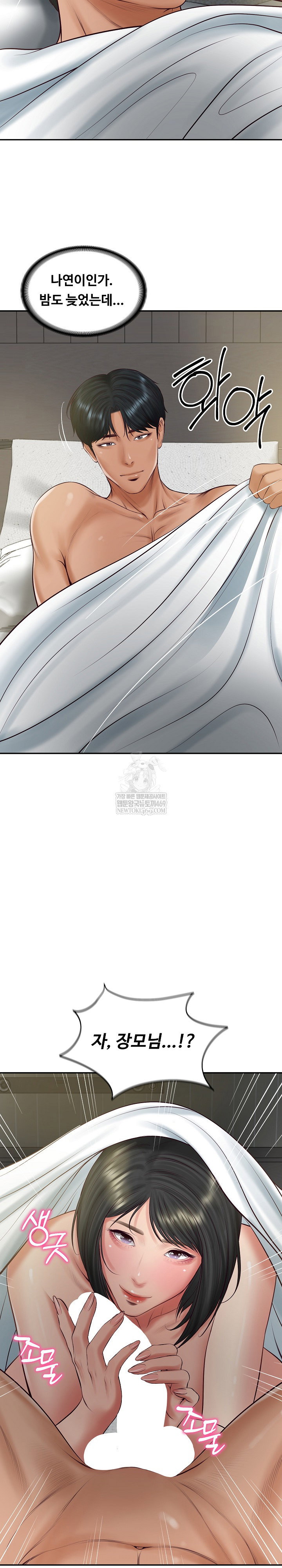 the-billionaires-monster-cock-son-in-law-raw-chap-71-34