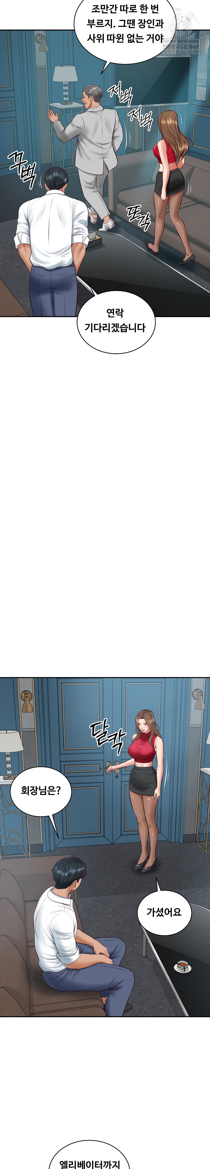the-billionaires-monster-cock-son-in-law-raw-chap-72-23
