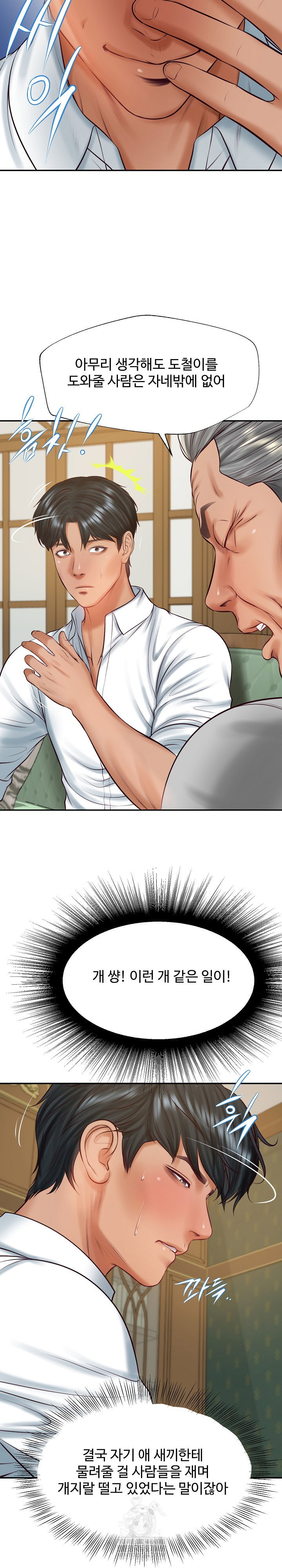 the-billionaires-monster-cock-son-in-law-raw-chap-73-10
