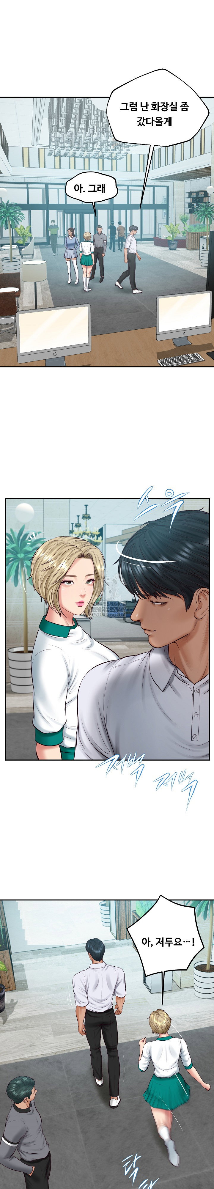 the-billionaires-monster-cock-son-in-law-raw-chap-75-4