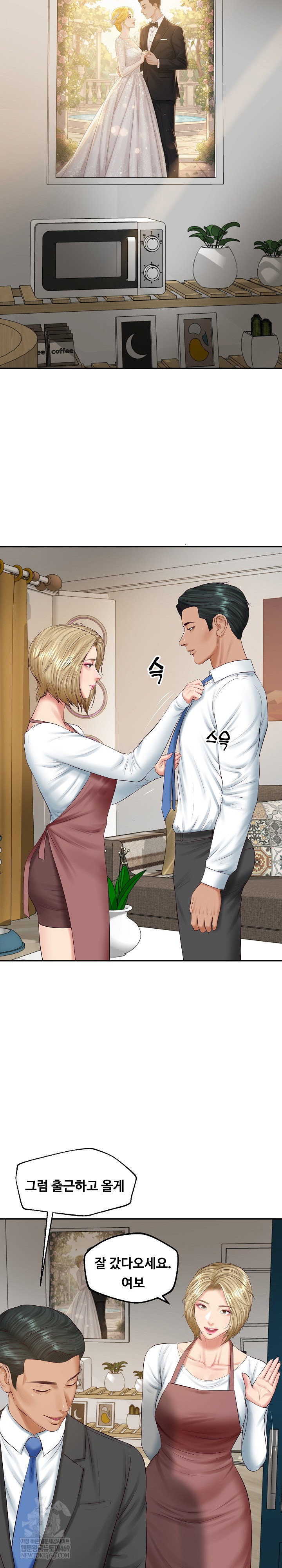 the-billionaires-monster-cock-son-in-law-raw-chap-77-4