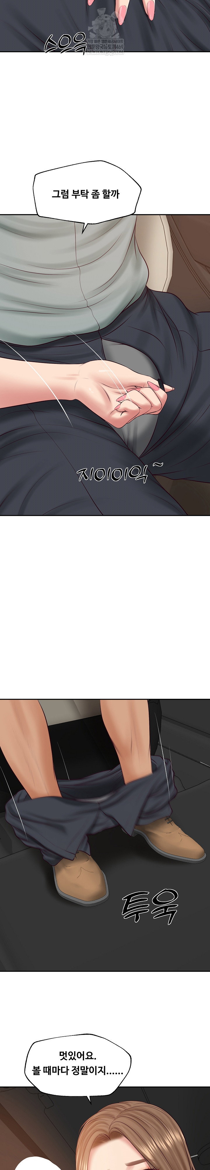 the-billionaires-monster-cock-son-in-law-raw-chap-80-26