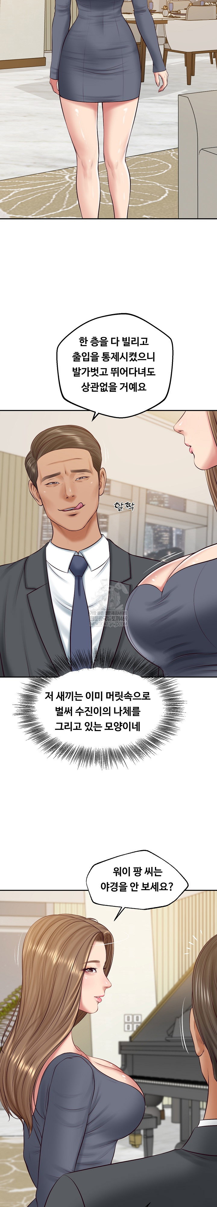the-billionaires-monster-cock-son-in-law-raw-chap-81-17