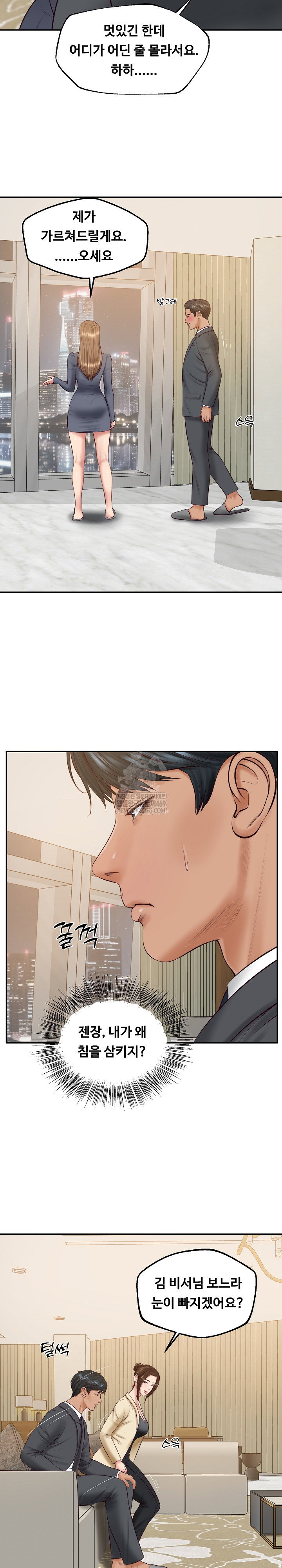 the-billionaires-monster-cock-son-in-law-raw-chap-81-18