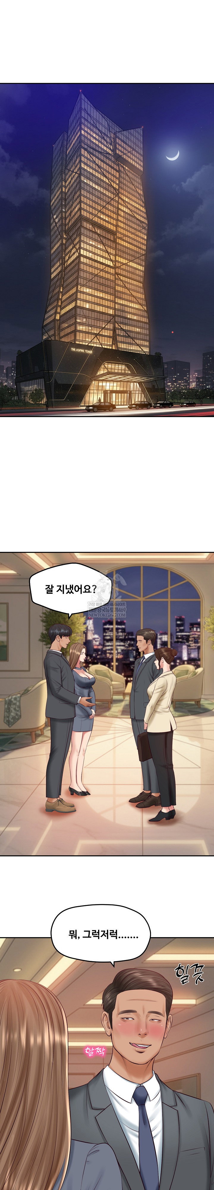 the-billionaires-monster-cock-son-in-law-raw-chap-81-1