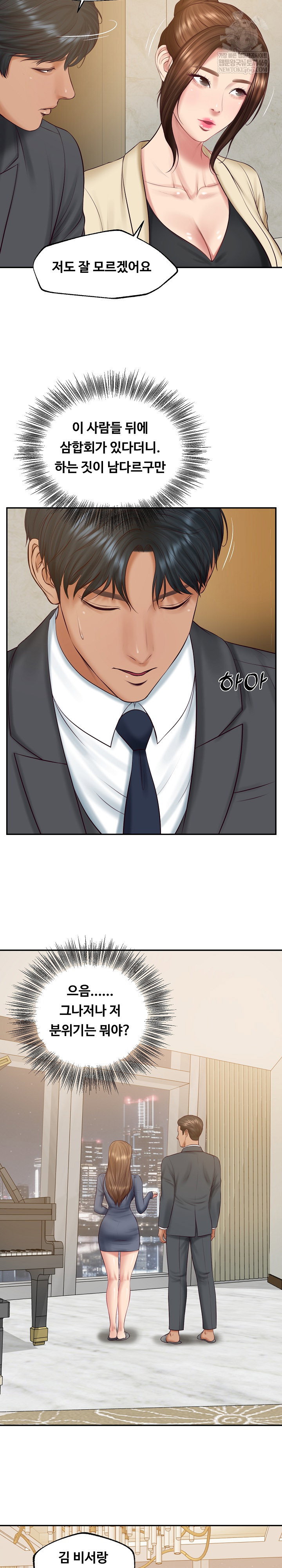 the-billionaires-monster-cock-son-in-law-raw-chap-81-20