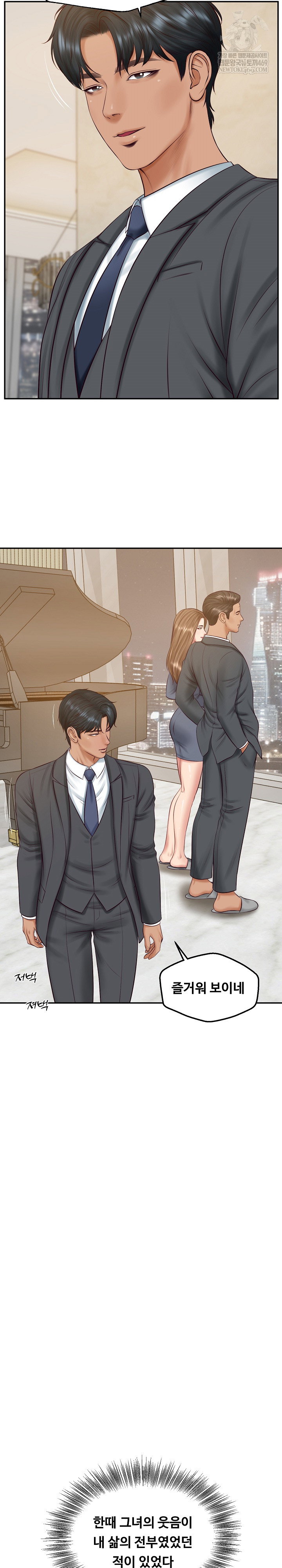 the-billionaires-monster-cock-son-in-law-raw-chap-81-23