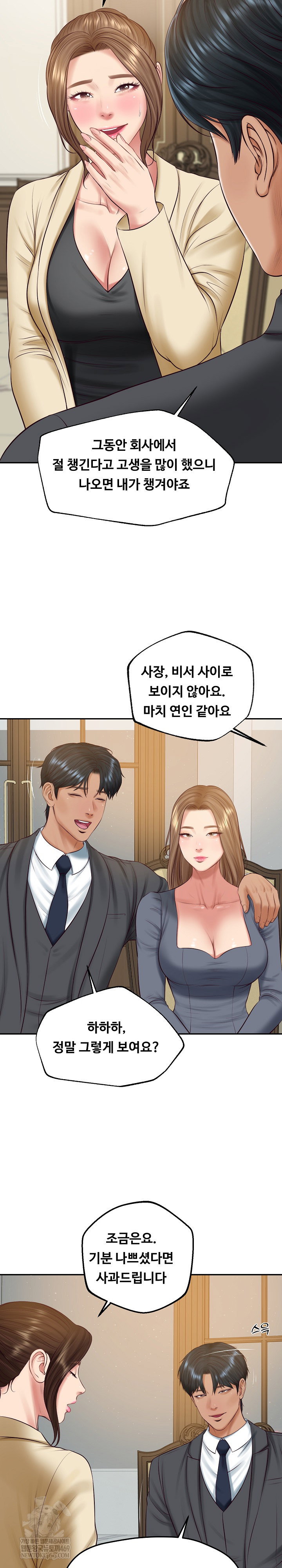 the-billionaires-monster-cock-son-in-law-raw-chap-81-8
