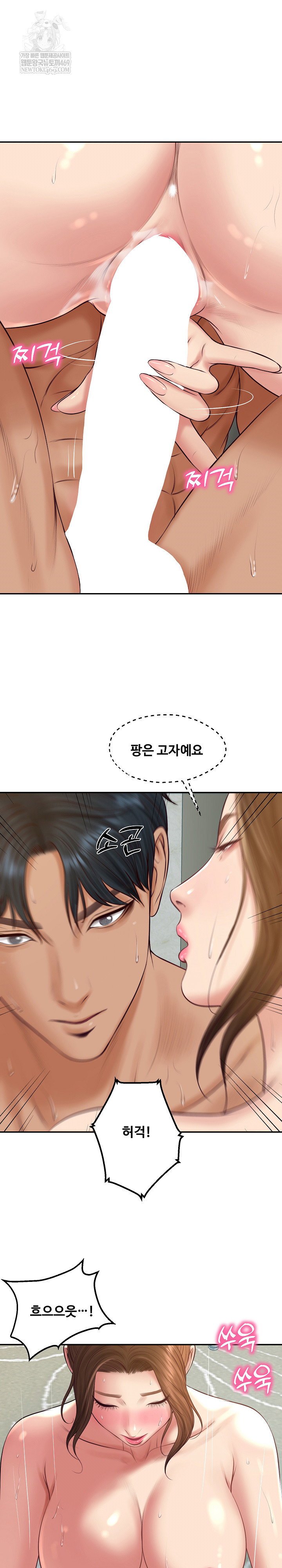 the-billionaires-monster-cock-son-in-law-raw-chap-83-20