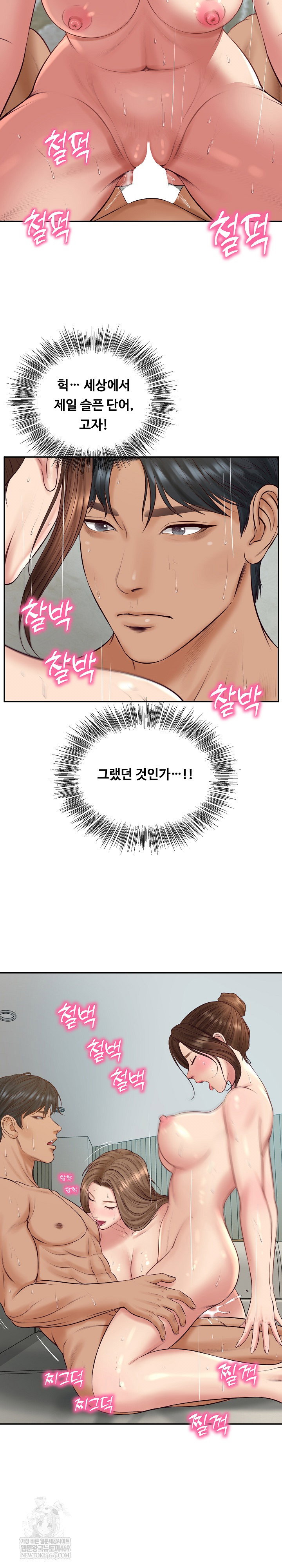 the-billionaires-monster-cock-son-in-law-raw-chap-83-21