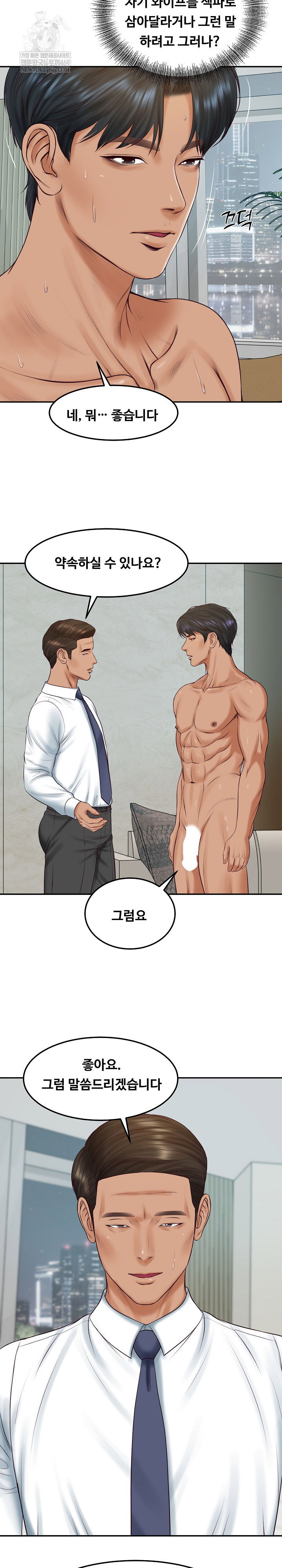 the-billionaires-monster-cock-son-in-law-raw-chap-84-8