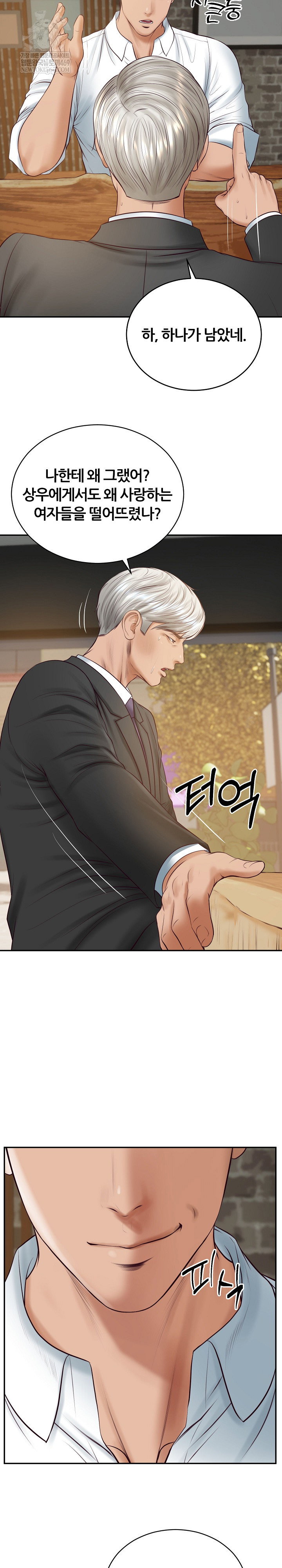 the-billionaires-monster-cock-son-in-law-raw-chap-85-22