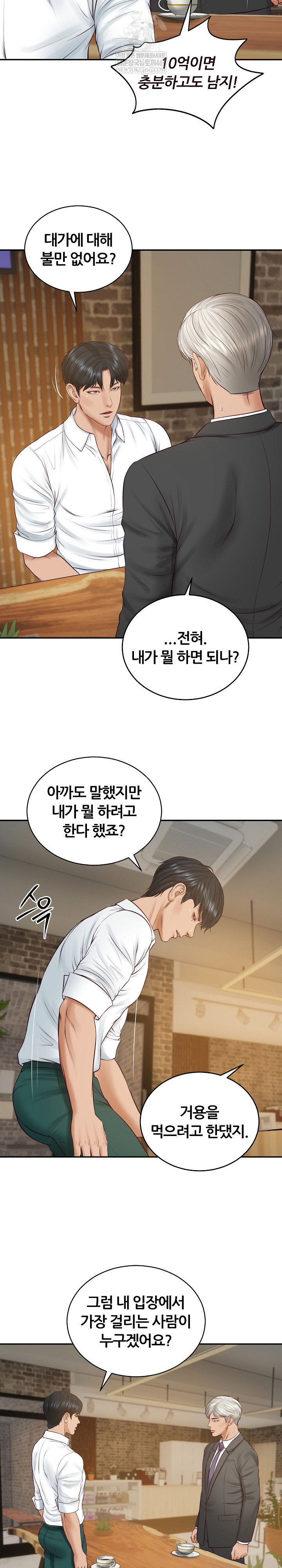 the-billionaires-monster-cock-son-in-law-raw-chap-85-27