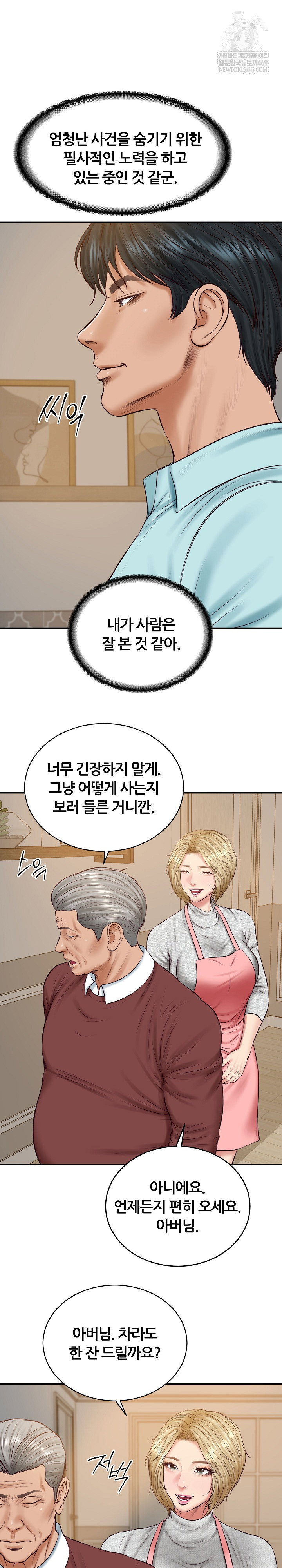 the-billionaires-monster-cock-son-in-law-raw-chap-87-9