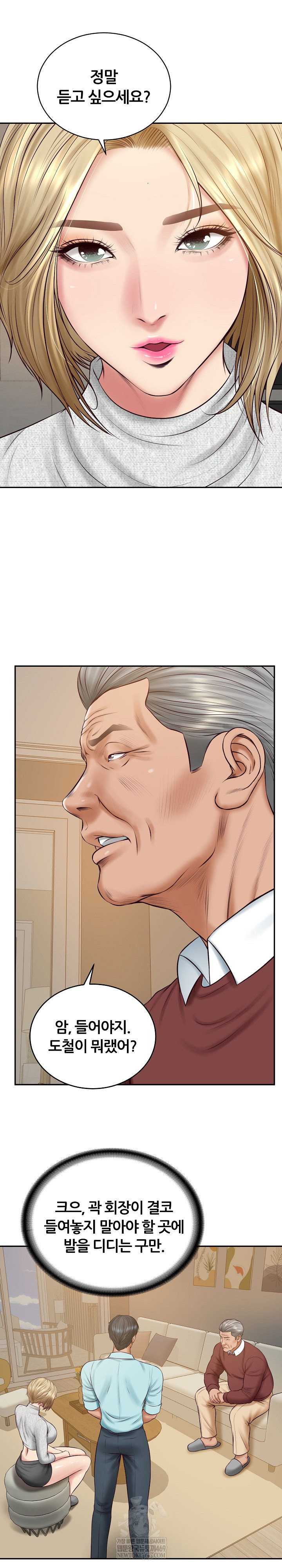 the-billionaires-monster-cock-son-in-law-raw-chap-87-12
