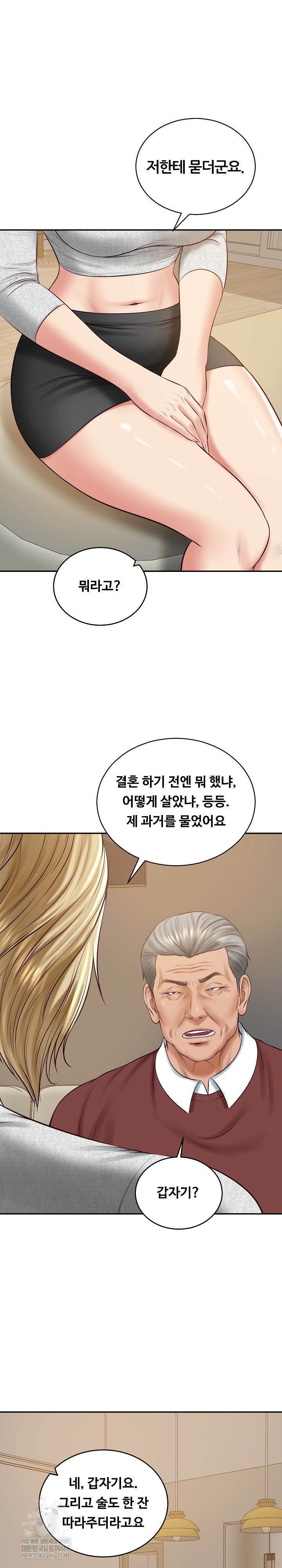 the-billionaires-monster-cock-son-in-law-raw-chap-87-13