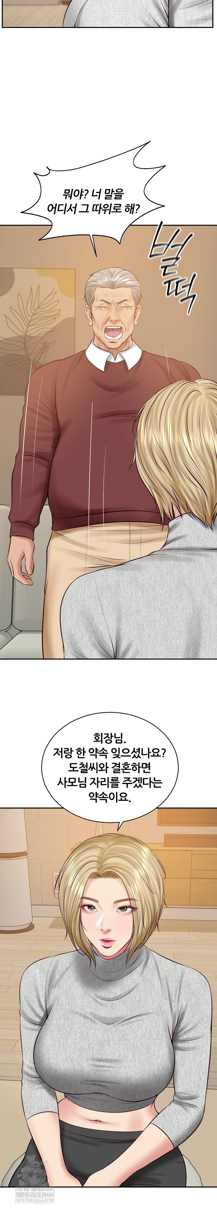 the-billionaires-monster-cock-son-in-law-raw-chap-87-16