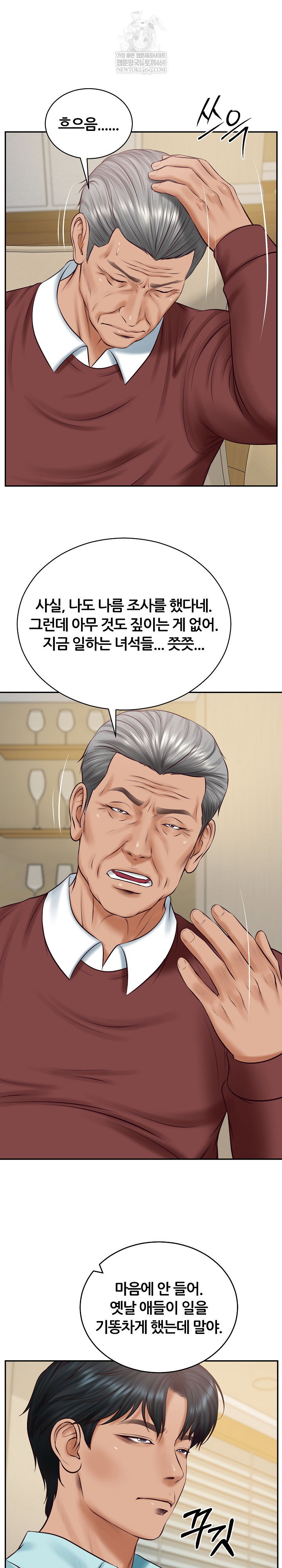 the-billionaires-monster-cock-son-in-law-raw-chap-87-1