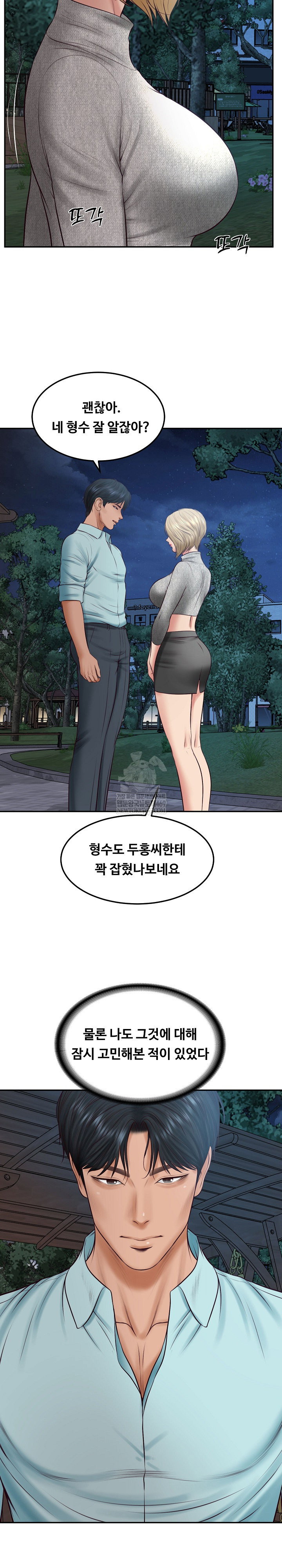 the-billionaires-monster-cock-son-in-law-raw-chap-87-21