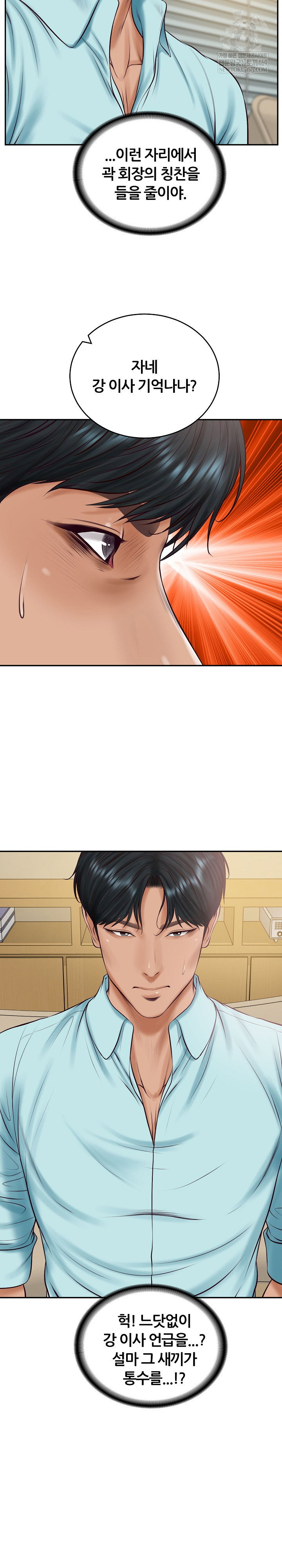 the-billionaires-monster-cock-son-in-law-raw-chap-87-2