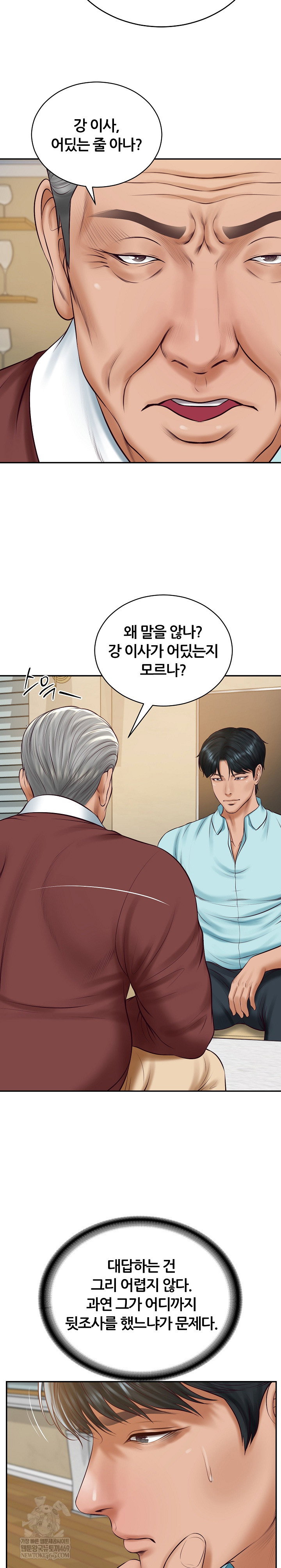 the-billionaires-monster-cock-son-in-law-raw-chap-87-4