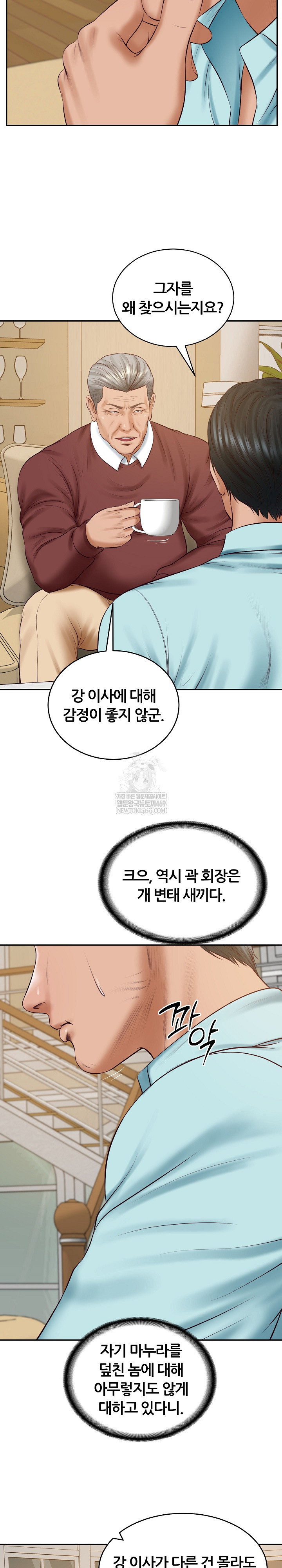 the-billionaires-monster-cock-son-in-law-raw-chap-87-5