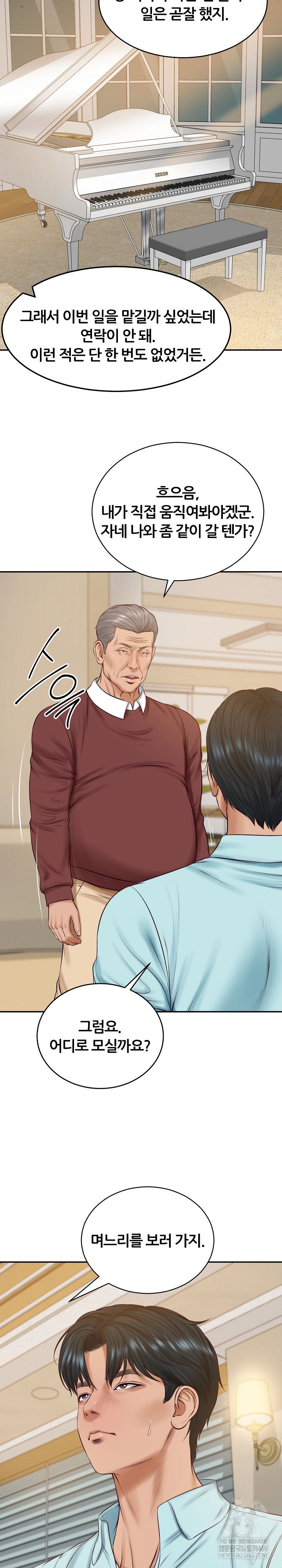 the-billionaires-monster-cock-son-in-law-raw-chap-87-6