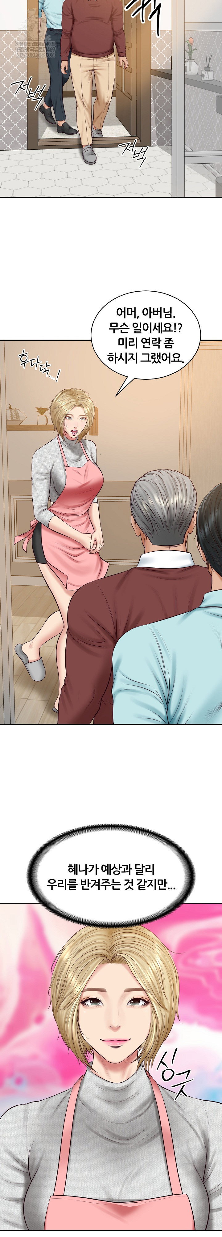 the-billionaires-monster-cock-son-in-law-raw-chap-87-8