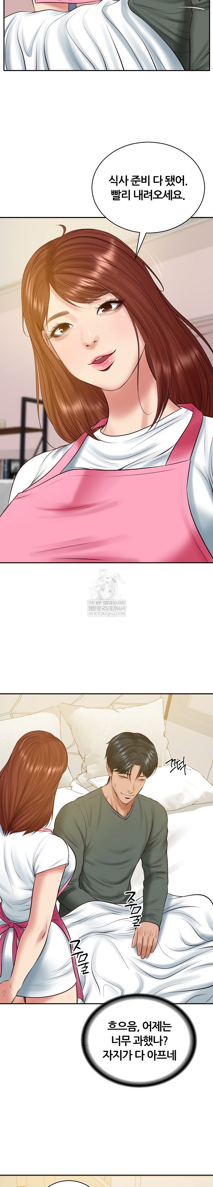 the-billionaires-monster-cock-son-in-law-raw-chap-88-19