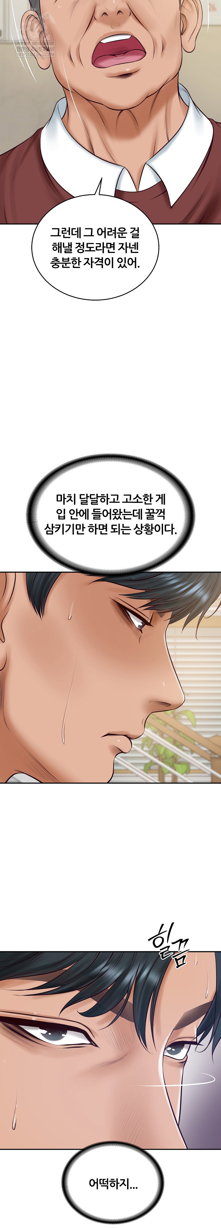 the-billionaires-monster-cock-son-in-law-raw-chap-89-9