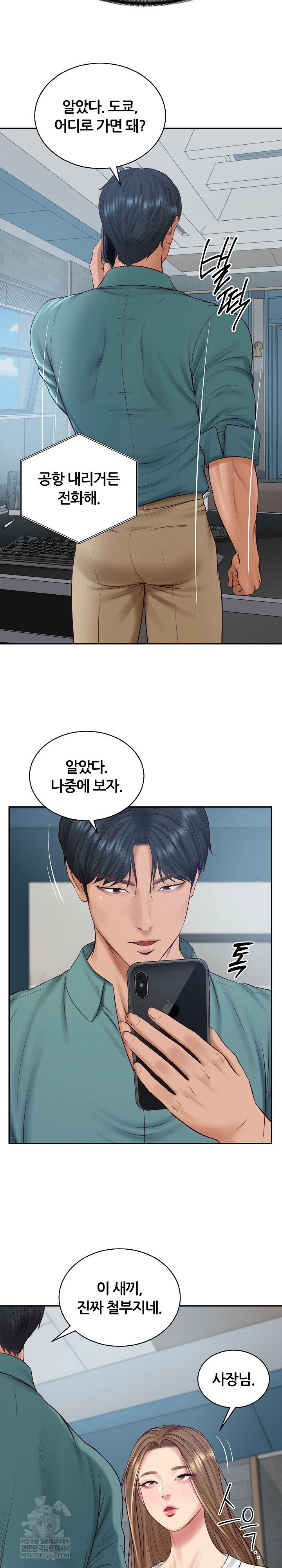 the-billionaires-monster-cock-son-in-law-raw-chap-89-23