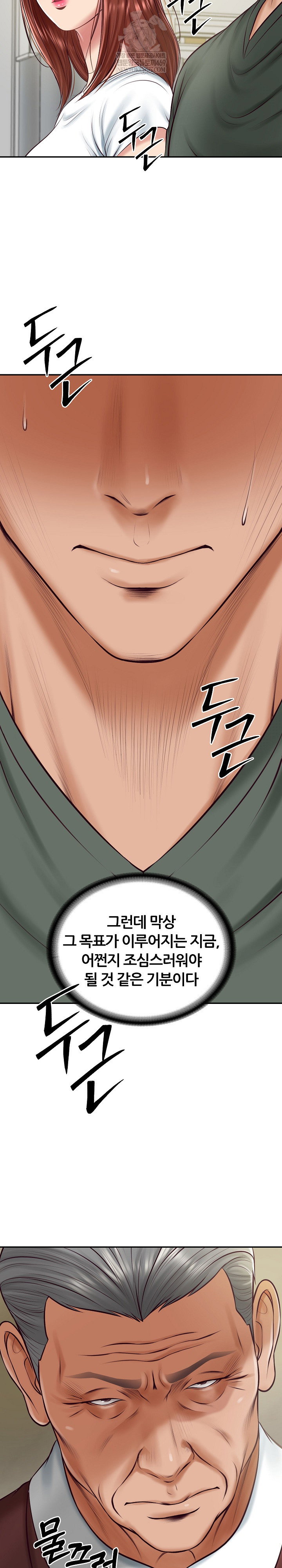 the-billionaires-monster-cock-son-in-law-raw-chap-89-5