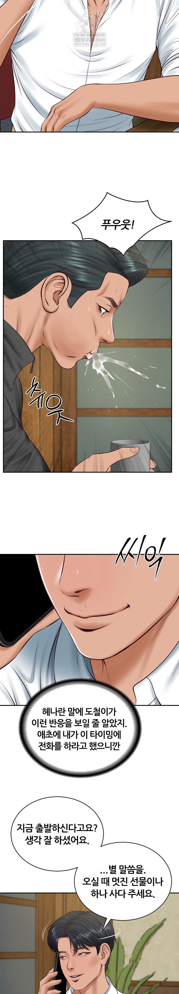 the-billionaires-monster-cock-son-in-law-raw-chap-90-21