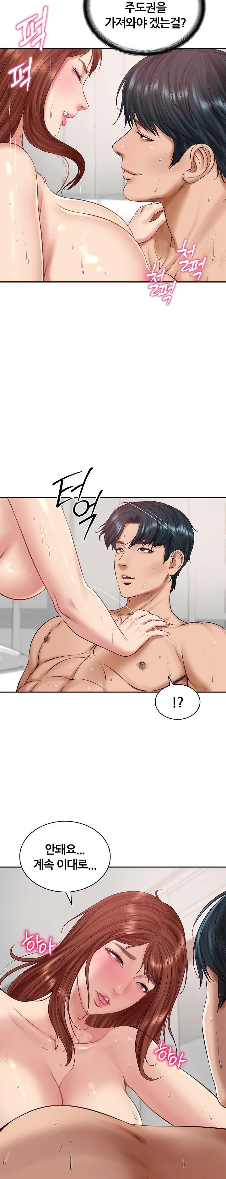 the-billionaires-monster-cock-son-in-law-raw-chap-94-4