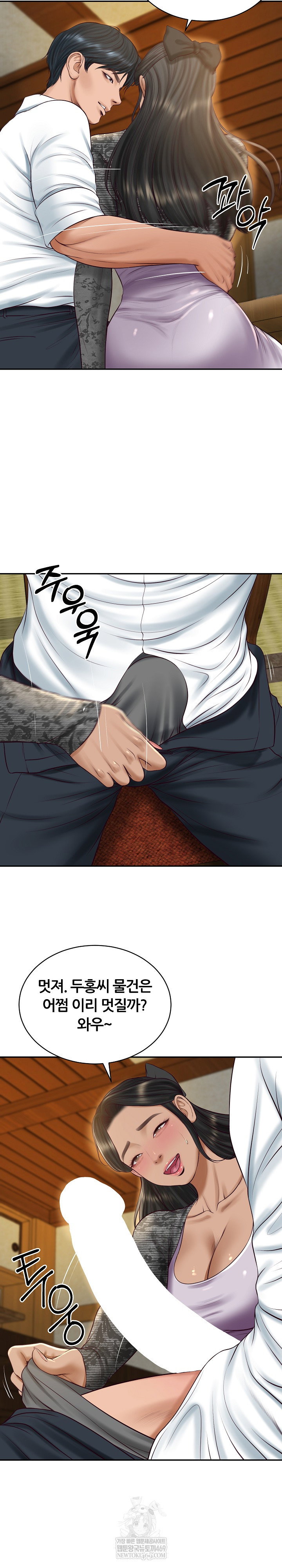 the-billionaires-monster-cock-son-in-law-raw-chap-95-5