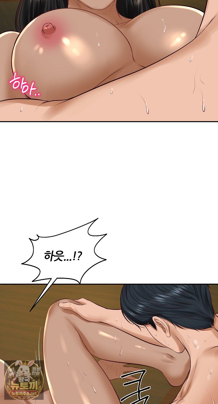 the-billionaires-monster-cock-son-in-law-raw-chap-96-31