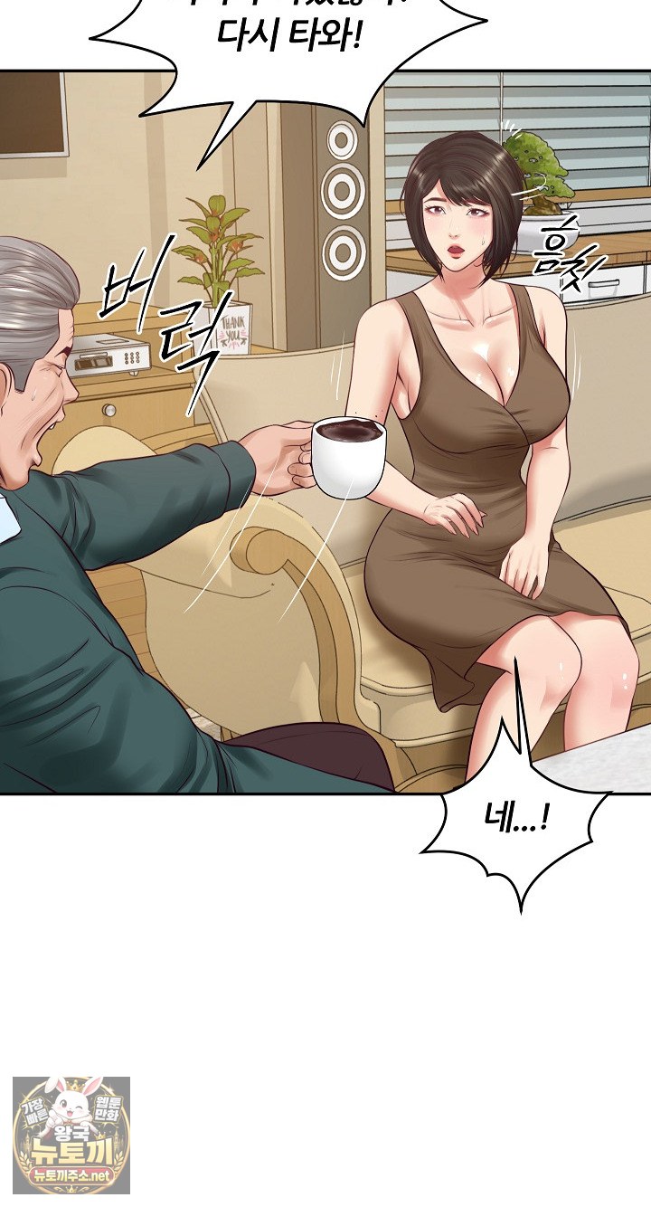 the-billionaires-monster-cock-son-in-law-raw-chap-97-53