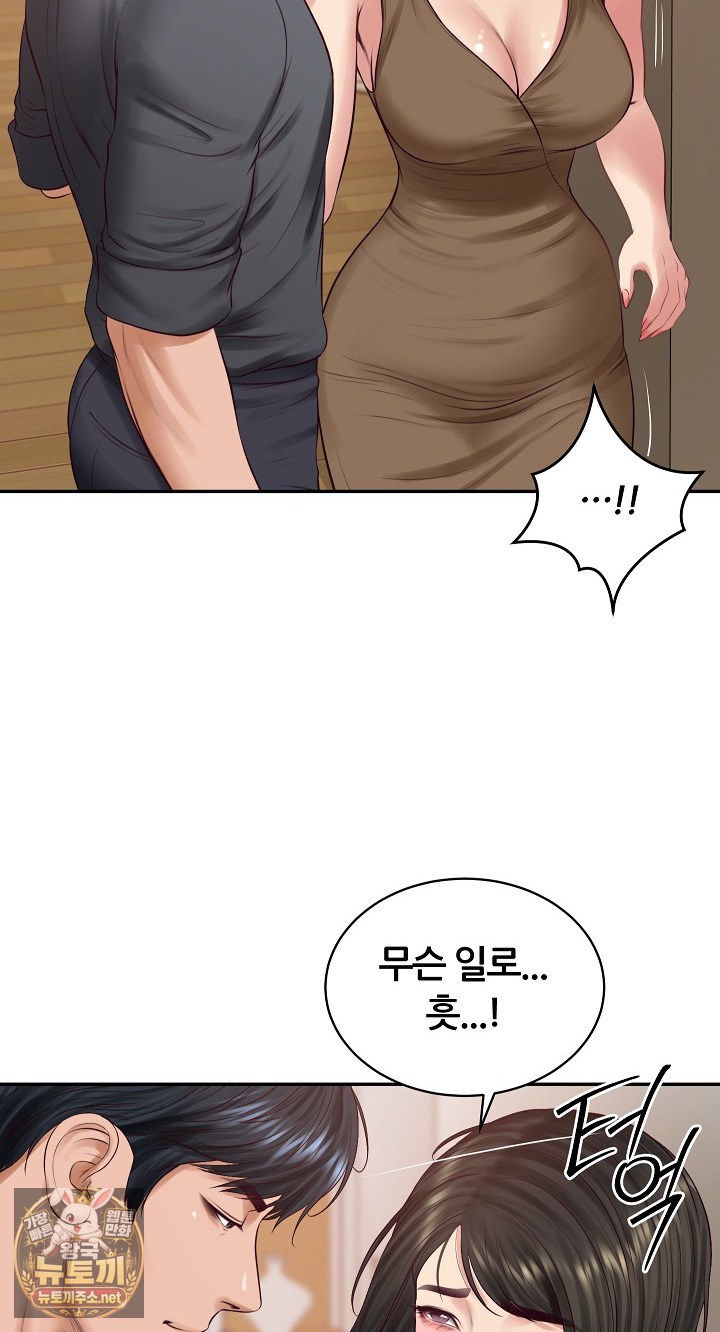 the-billionaires-monster-cock-son-in-law-raw-chap-97-57