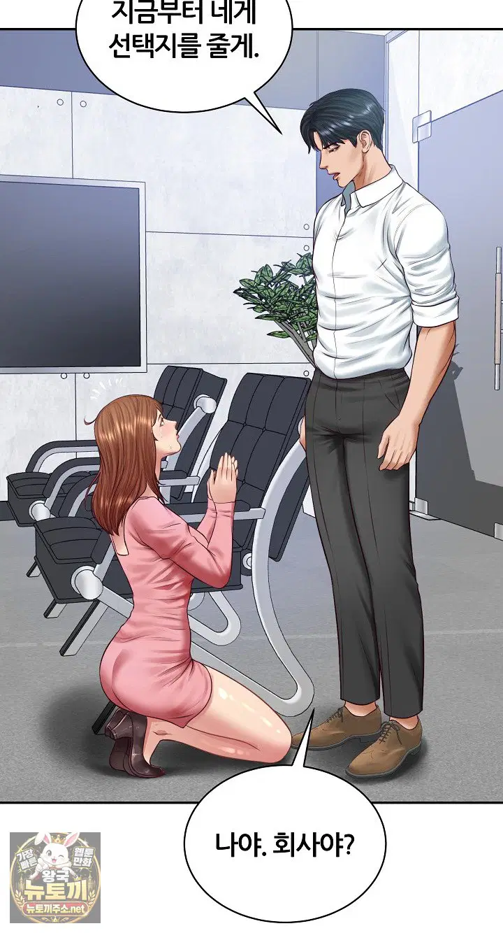 the-billionaires-monster-cock-son-in-law-raw-chap-99-26